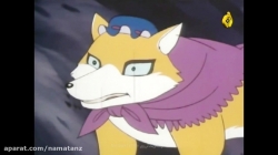 کارتون موش کوهستان قسمت 25